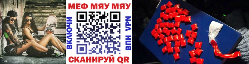 Виды наркотиков купить Староминская МЕТАДОН Кокаин ГАШ Мефедрон Марихуана