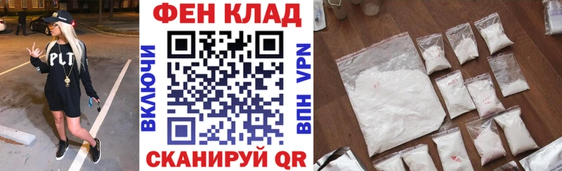 дарнет шоп  Староминская  АМФЕТАМИН Розовый 
