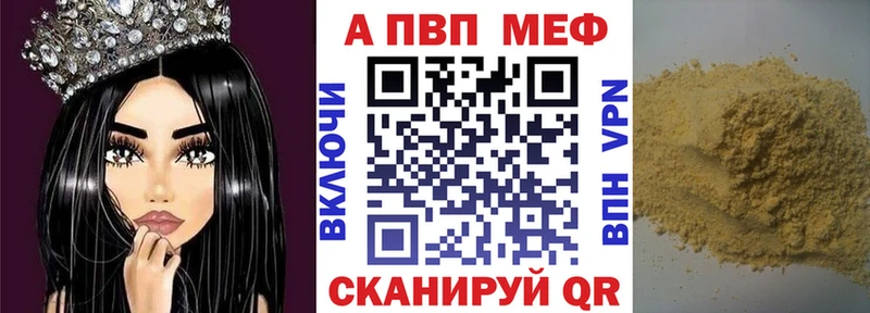 A PVP кристаллы  даркнет сайт  Староминская 