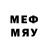 Метамфетамин мет Ded Fuo