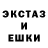 МЕТАМФЕТАМИН кристалл Elia Honta
