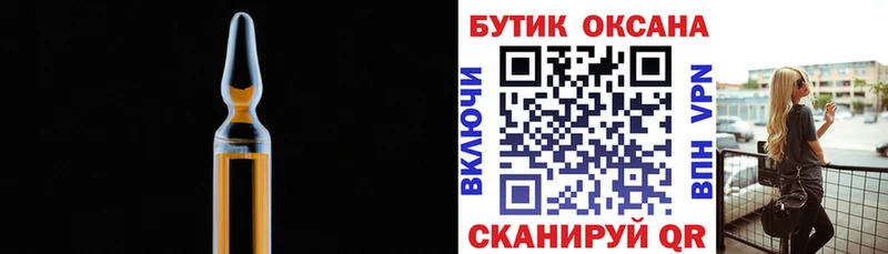 MEGA маркетплейс  Староминская  БУТИРАТ BDO 