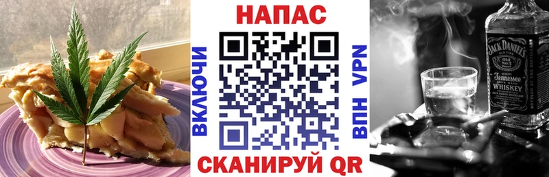 закладка hydra ссылка Печенье с ТГК конопля Староминская