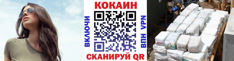 COCAIN VHQ  darknet Telegram  Староминская 