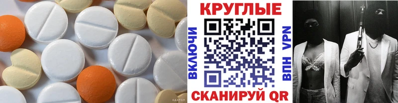 Ecstasy диски  darknet состав  Староминская 