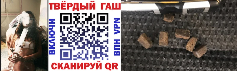 Гашиш Premium  OMG зеркало  Староминская 