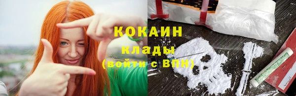 бутират Заволжск