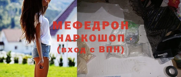 бутират Заволжск