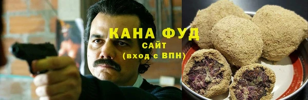 мяу мяу кристалл Иннополис