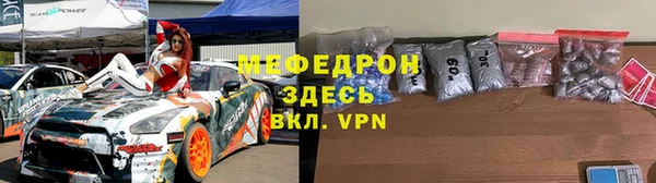 мяу мяу кристалл Иннополис