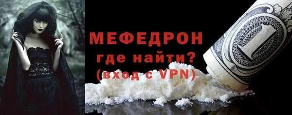 мяу мяу кристалл Иннополис