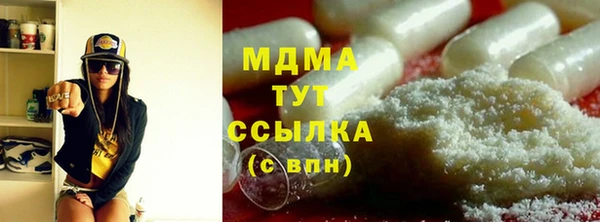 мяу мяу кристалл Иннополис