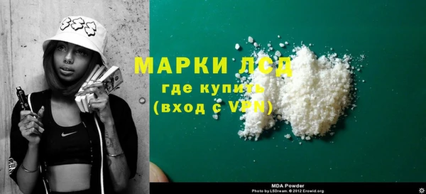 мдма Заводоуковск