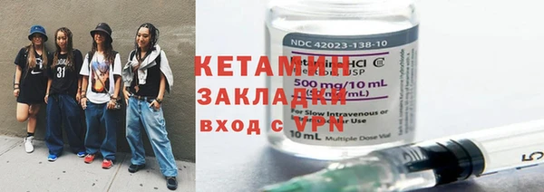 скорость mdpv Инсар