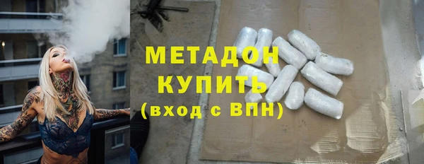 мдма Заводоуковск