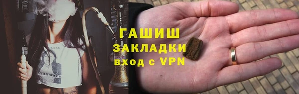 бутират Заволжск