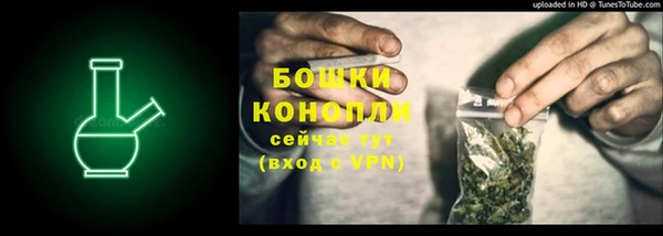 бутират Заволжск