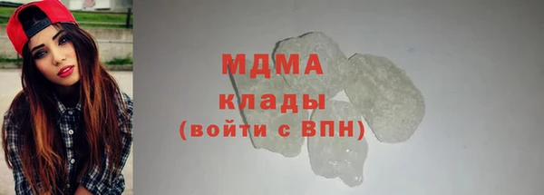 бутират Заволжск