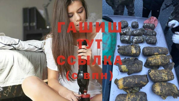 мдма Заводоуковск