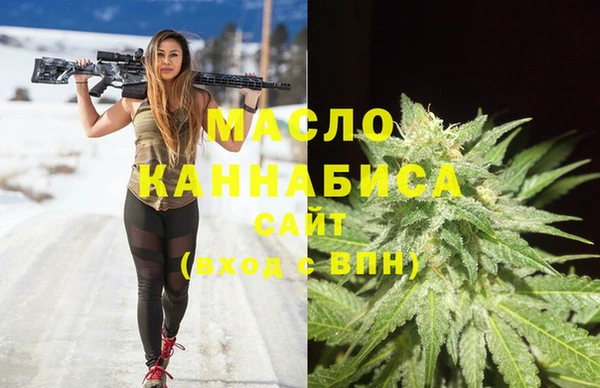 мяу мяу кристалл Иннополис