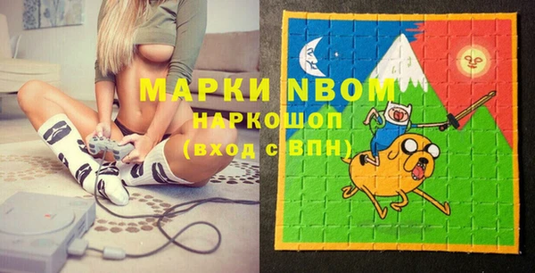 бутират Заволжск