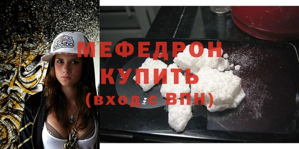 мдма Заводоуковск