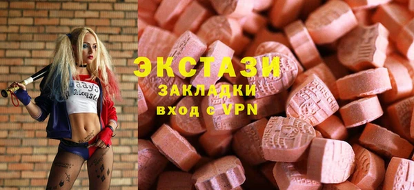 прущие грибы Заволжье