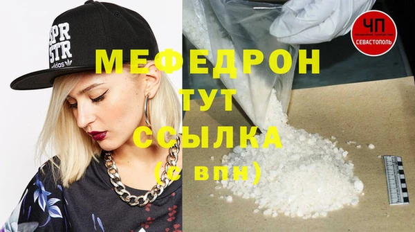 бутират Заволжск