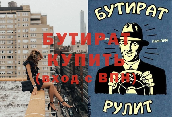 mdpv Белоозёрский