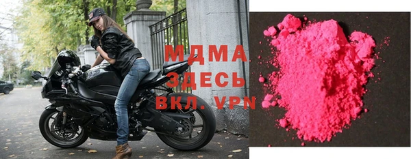 мяу мяу кристалл Иннополис