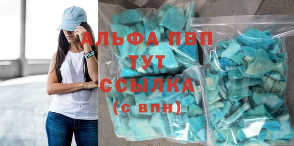 мдма Заводоуковск