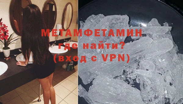 мдма Заводоуковск