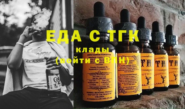 мдма Заводоуковск
