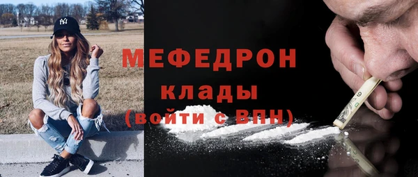 мяу мяу кристалл Иннополис