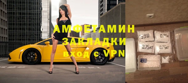 мдма Заводоуковск
