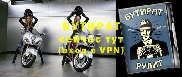 МДМА Белокуриха
