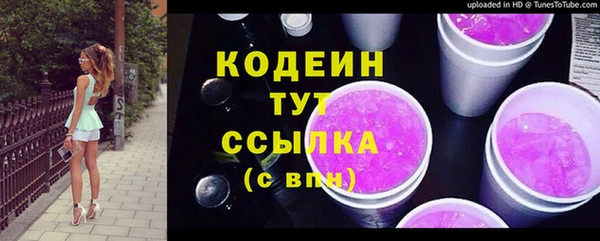 скорость mdpv Инсар