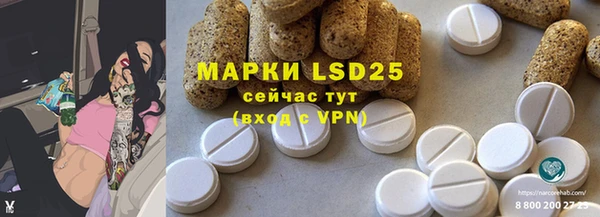 скорость mdpv Инсар