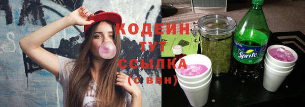 мефедрон VHQ Беломорск