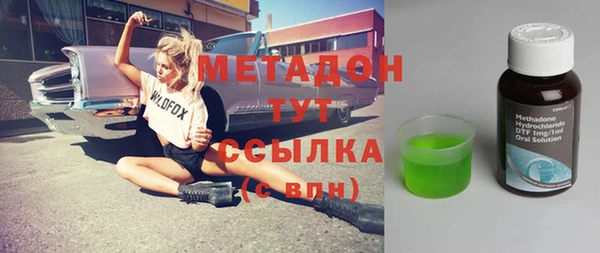 мдма Заводоуковск