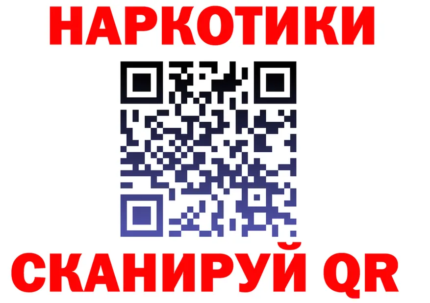ГАШ 40% ТГК зеркало мориарти kraken Староминская