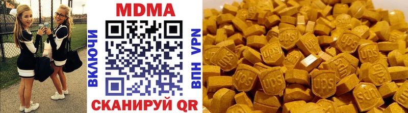 хочу   Староминская  MDMA crystal 