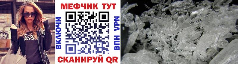 закладки  Староминская  МЕФ VHQ 