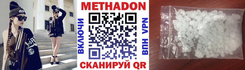 Метадон VHQ  KRAKEN ссылки  Староминская 