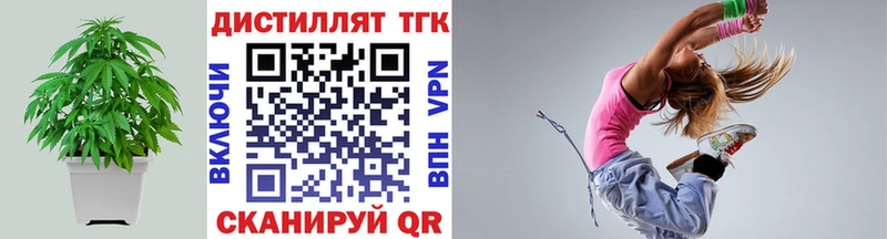 сколько стоит  Староминская  ТГК вейп 