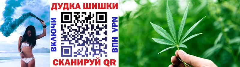 Шишки марихуана планчик Староминская