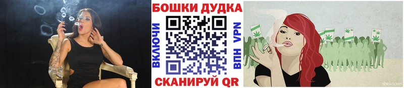 Бошки Шишки конопля  Староминская 